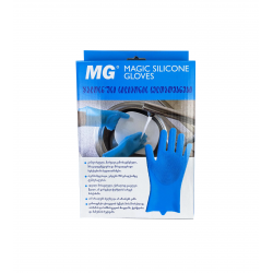  სილიკონის ჯადოსნური ხელთათმანები