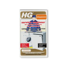  საშუალება სერვისის ინჟინერი სარეცხი და ჭურჭლის სარეცხი მანქანების საწმენდად