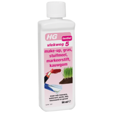 ლაქების ამომყვანი N5 მაკიაჟის, ბალახის, ყვავილის მტვრის, მარკერების და საღეჭი რეზინის მოსაშორებლად